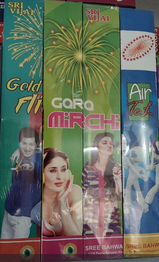 4" FANCY SRI VIJAY SERIES ( 1 PCE)