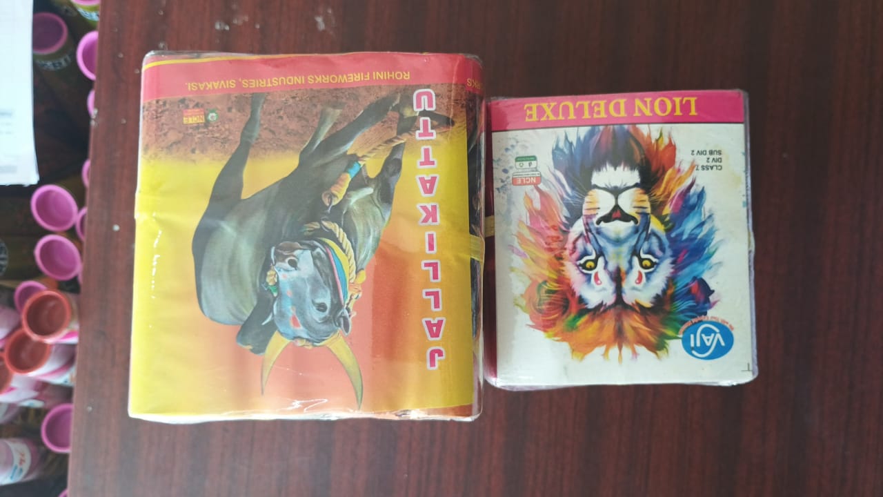 5"  JALLIKATTU/ 5" TIGER -16 PLY